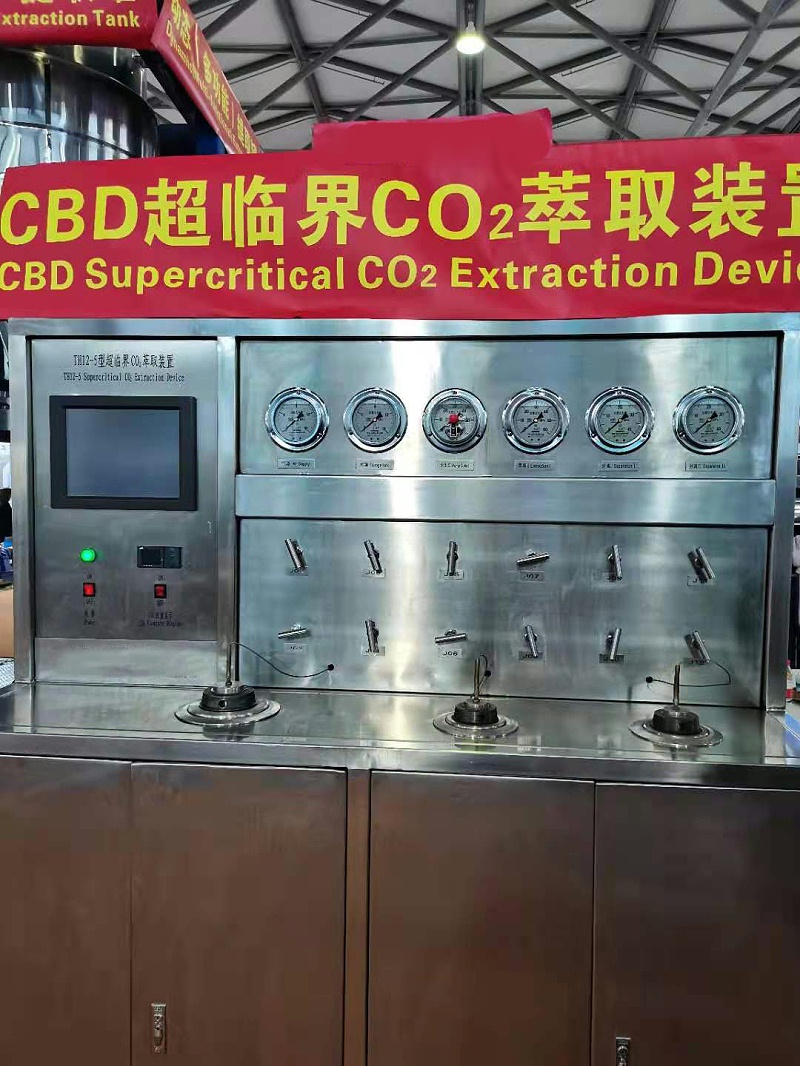 CO2萃取糖心VLGO官网入口