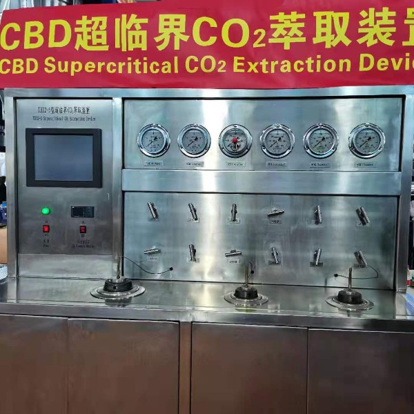 超临界CO2萃取糖心VLGO官网入口技术特点