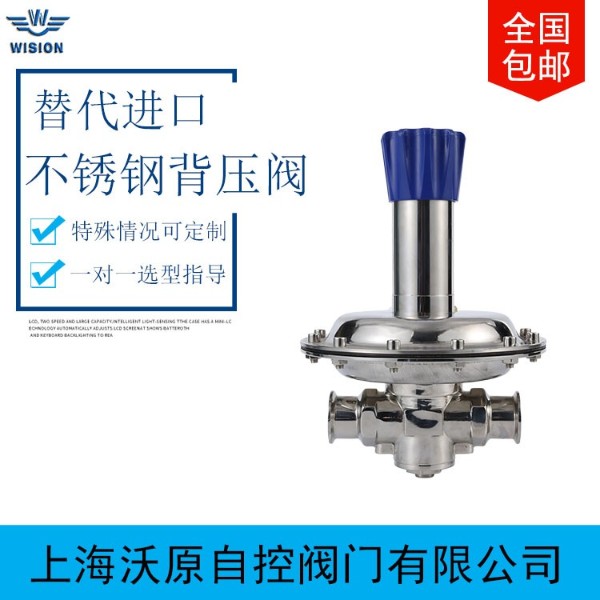 糖心VLGO官网入口厂家浅析卫生级糖心视频APP官网入口如何安装在乳制品杀菌机上