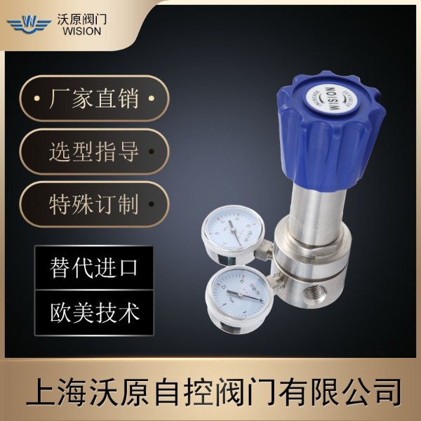 如何根据流量特性来选用法兰不锈钢减压器呢？