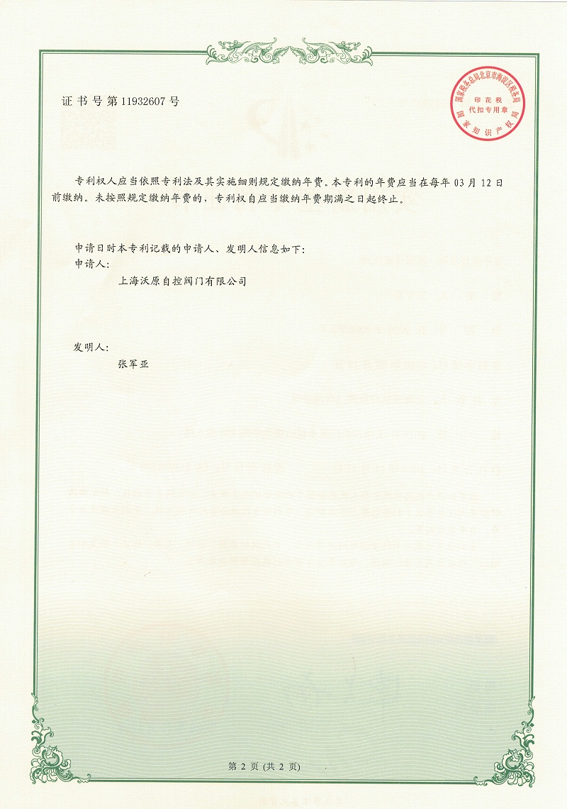 15.超微压糖心视频下载APP2