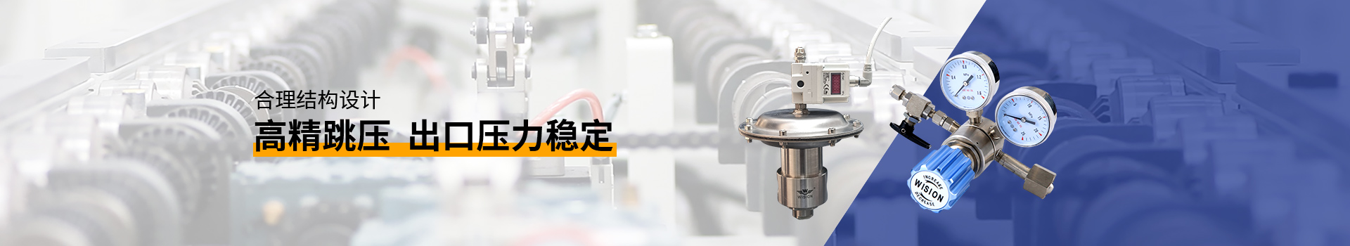 糖心官网入口糖心视频APP官网入口合理结构设计，高精跳压，出口压力稳定