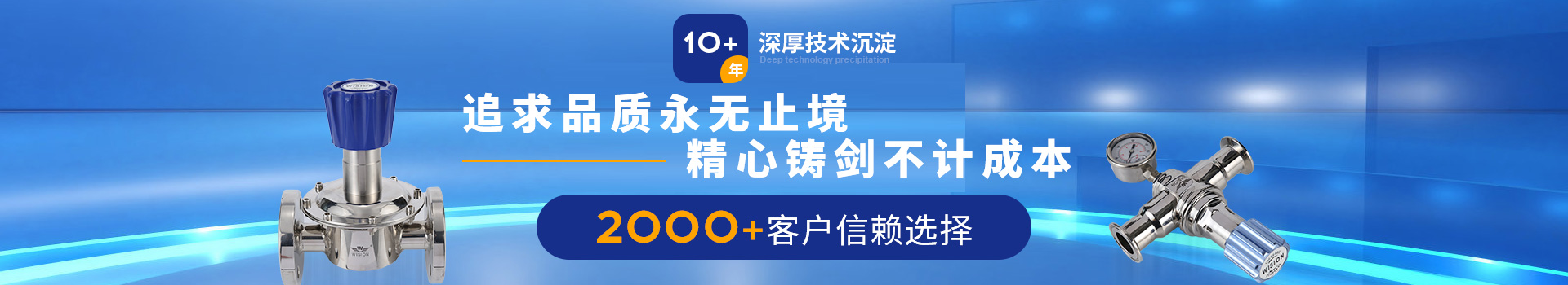 糖心官网入口糖心视频APP官网入口10+年深厚技术沉淀，2000+客户信赖选择