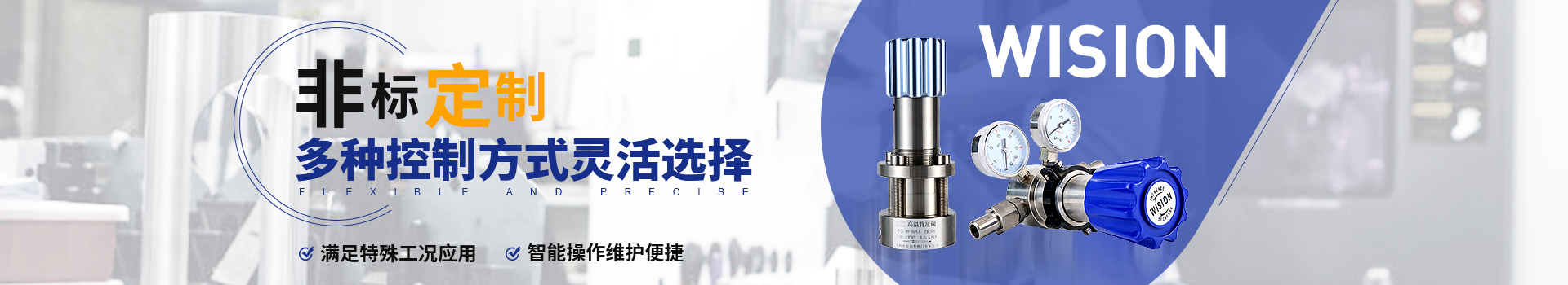 糖心官网入口糖心视频APP官网入口非标定制，多种控制方式灵活选择