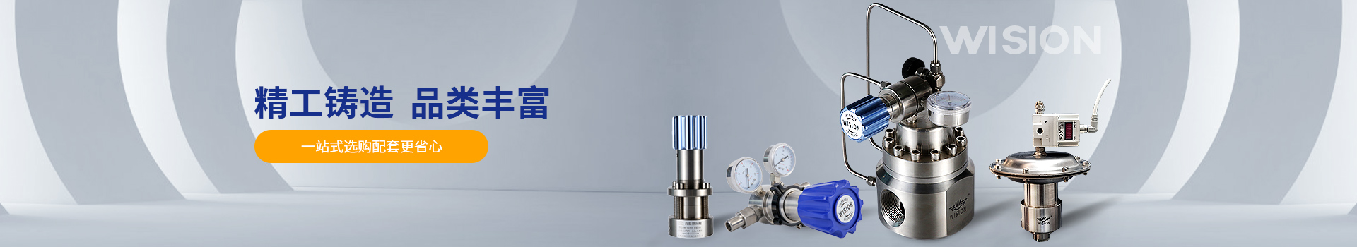 糖心官网入口糖心视频APP官网入口精工铸造，品类丰富，一站式选购配套更省心