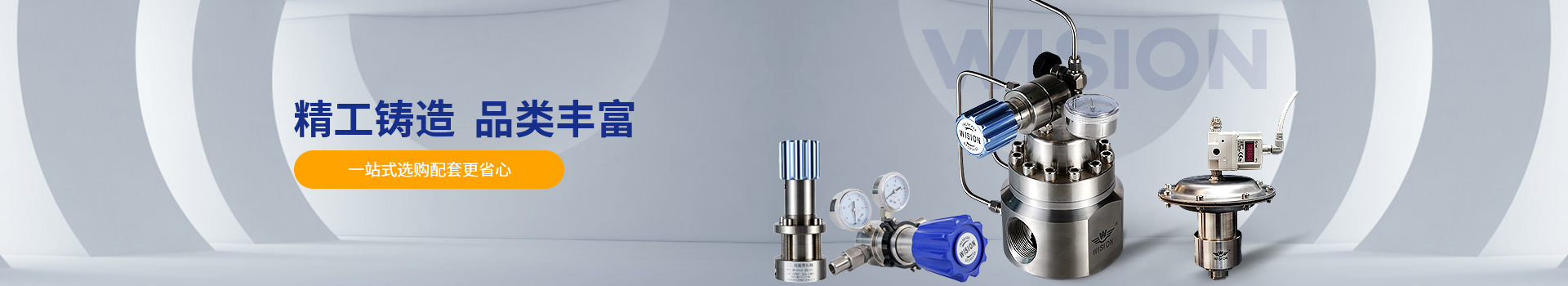 糖心官网入口糖心视频APP官网入口精工铸造，品类丰富，一站式选购配套更省心